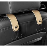 ヘッドレストフック シートフック 単品 | PlusNao | 詳細画像7 