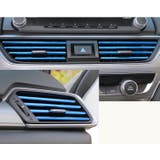 ルーバーモール 10本セット 車内 | PlusNao | 詳細画像9