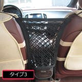 車内収納ポケット シートポケット 収納バッグ | PlusNao | 詳細画像10