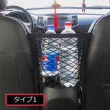 車内収納ポケット シートポケット 収納バッグ | PlusNao | 詳細画像8
