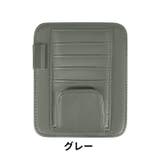 サンバイザーポケット サングラスホルダー 車用品 | PlusNao | 詳細画像13