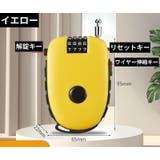 ワイヤーロック 南京錠 鍵 | PlusNao | 詳細画像10 
