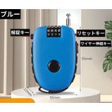 ワイヤーロック 南京錠 鍵 | PlusNao | 詳細画像11 