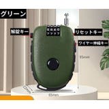 ワイヤーロック 南京錠 鍵 | PlusNao | 詳細画像12 