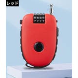 ワイヤーロック 南京錠 鍵 | PlusNao | 詳細画像9 