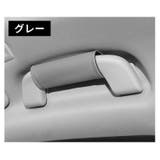 車用アシストグリップカバー 2個セット 取っ手カバー | PlusNao | 詳細画像17 