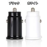 車用充電器 車載充電 カーチャージャー | PlusNao | 詳細画像7