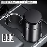 ドリンクホルダー フラップ 車用品 | PlusNao | 詳細画像1