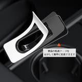 ドリンクホルダー フラップ 車用品 | PlusNao | 詳細画像3