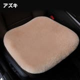 カークッション 単品 カーシート | PlusNao | 詳細画像10 
