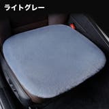 カークッション 単品 カーシート | PlusNao | 詳細画像11 