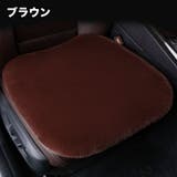 カークッション 単品 カーシート | PlusNao | 詳細画像12 