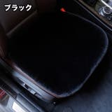 カークッション 単品 カーシート | PlusNao | 詳細画像13 