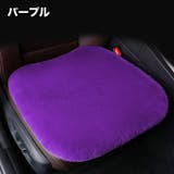 カークッション 単品 カーシート | PlusNao | 詳細画像14 