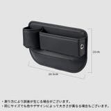 車用 シートポケット サイド収納ボックス | PlusNao | 詳細画像12