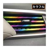 車用 ルーバーモール 10本セット | PlusNao | 詳細画像15 
