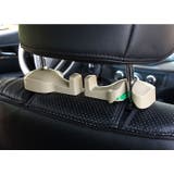 ヘッドレストフック 同色2個セット 車用 | PlusNao | 詳細画像7