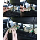 ヘッドレストフック 同色2個セット 車用 | PlusNao | 詳細画像8