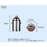 シガーソケット 車載充電器 車用 | PlusNao | 詳細画像11