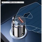 シガーソケット 車載充電器 車用 | PlusNao | 詳細画像4