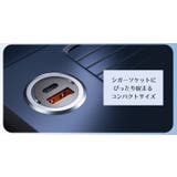 シガーソケット 車載充電器 車用 | PlusNao | 詳細画像7