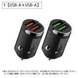 シガーソケット 車載充電器 車用 | PlusNao | 詳細画像8