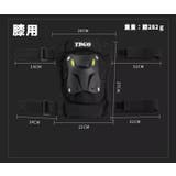 膝プロテクター 肘プロテクター 左右セット | PlusNao | 詳細画像13 