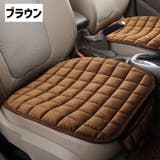 シートカバー カー用品 単品 | PlusNao | 詳細画像12