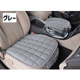 シートカバー カー用品 単品 | PlusNao | 詳細画像14