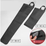 車用傘ホルダー 傘入れ 傘カバー | PlusNao | 詳細画像12 
