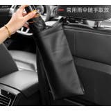 車用傘ホルダー 傘入れ 傘カバー | PlusNao | 詳細画像6 