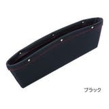 シートポケット サイド収納ボックス 車用 | PlusNao | 詳細画像11