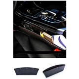 シートポケット サイド収納ボックス 車用 | PlusNao | 詳細画像5