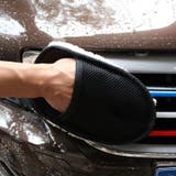洗車グローブ 単品 片手用 | PlusNao | 詳細画像6