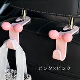 車用 ヘッドレストフック 2個セット | PlusNao | 詳細画像6