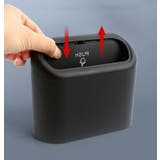 車用ゴミ箱 ダストボックス ごみ箱 | PlusNao | 詳細画像7