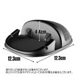 スマホホルダー 車載ホルダー ダッシュボード | PlusNao | 詳細画像14 
