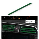 ルーバーモール 単品 カー用品 | PlusNao | 詳細画像11