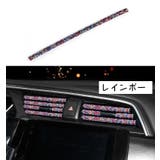 ルーバーモール 単品 カー用品 | PlusNao | 詳細画像12