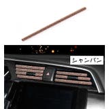 ルーバーモール 単品 カー用品 | PlusNao | 詳細画像13