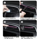 ルーバーモール 単品 カー用品 | PlusNao | 詳細画像4