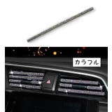 ルーバーモール 単品 カー用品 | PlusNao | 詳細画像6