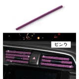 ルーバーモール 単品 カー用品 | PlusNao | 詳細画像8