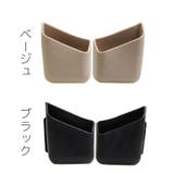 車用収納ポケット 単品 1個 | PlusNao | 詳細画像10 