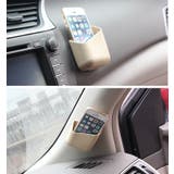 車用収納ポケット 単品 1個 | PlusNao | 詳細画像4 