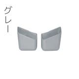 車用収納ポケット 単品 1個 | PlusNao | 詳細画像9 