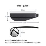 サイドミラー 左右セット 2個セット | PlusNao | 詳細画像10