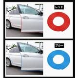 ドアモール 車用 5m | PlusNao | 詳細画像17