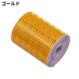 反射テープ 蛍光反射シール ステッカー | PlusNao | 詳細画像13
