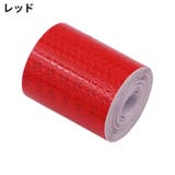 反射テープ 蛍光反射シール ステッカー | PlusNao | 詳細画像15